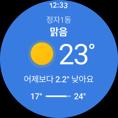 네이버 - NAVER screenshot 2