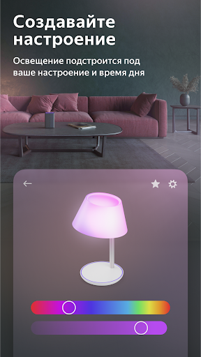 Дом с Алисой screenshot 5