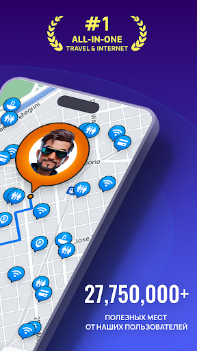 WiFi Map: Free Wi-Fi Near You screenshot 8