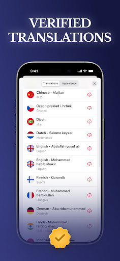 Quran Pro - القران الكريم screenshot 6