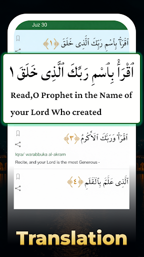 Easy Quran Mp3 Audio Offline screenshot 7