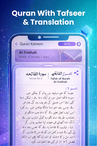 Al Quran MP3 Audio Offline App screenshot 24