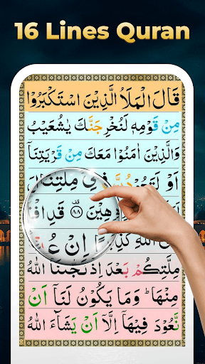 Easy Quran Mp3 Audio Offline screenshot 3