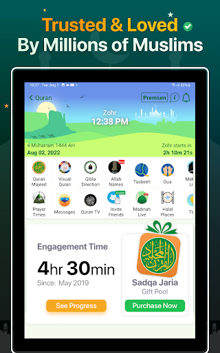 Quran Majeed – القران الكريم screenshot 21