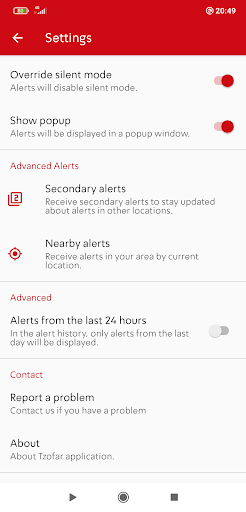 Tzofar - Red Alert | צופר screenshot 1