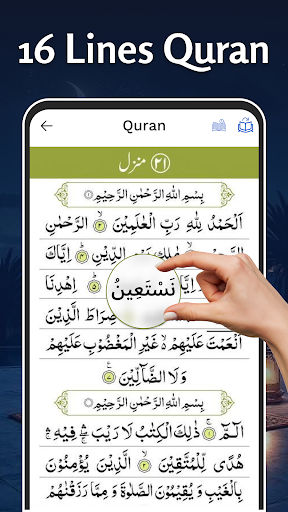 AL Quran Kareem - Holy Quran screenshot 6