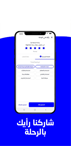 Baly | Order Taxi and Food screenshot 6