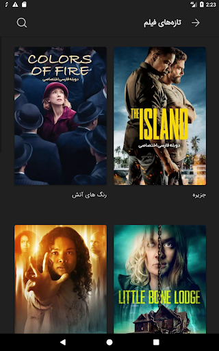 مایکت فیلم | Myket Film screenshot 8