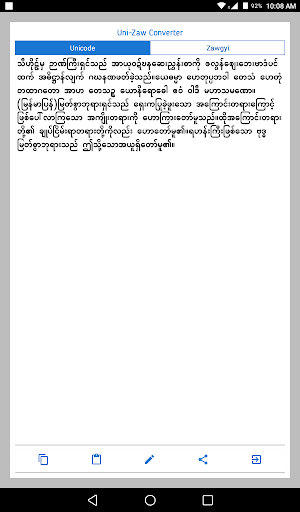 English-Myanmar Dictionary screenshot 11