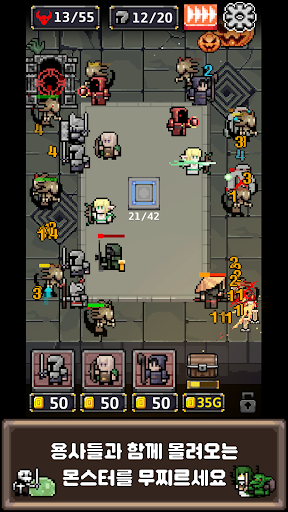 DEFENDUN screenshot 7
