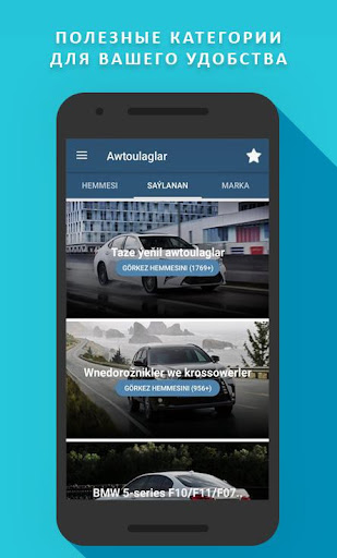 TMCARS screenshot 3
