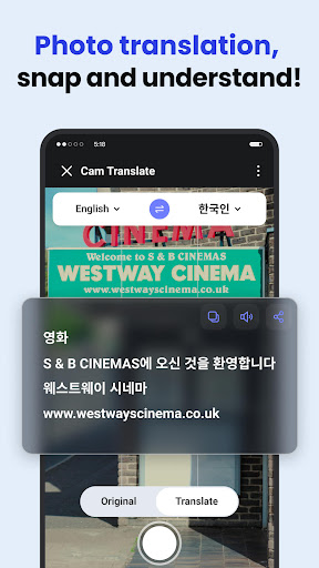 Deep Translate - All Language screenshot 4