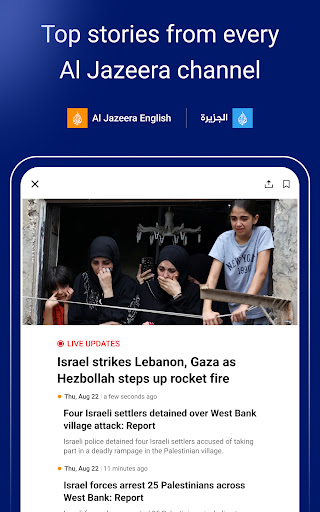 Al Jazeera - الجزيرة screenshot 14