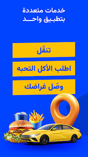 Baly | Order Taxi and Food screenshot 3