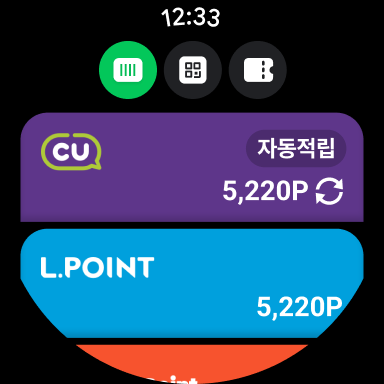 네이버 - NAVER screenshot 6