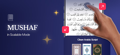 Quran Pro - القران الكريم screenshot 28