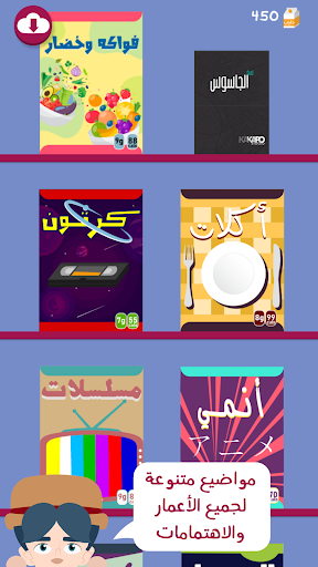 Barrah Alsalfah screenshot 18