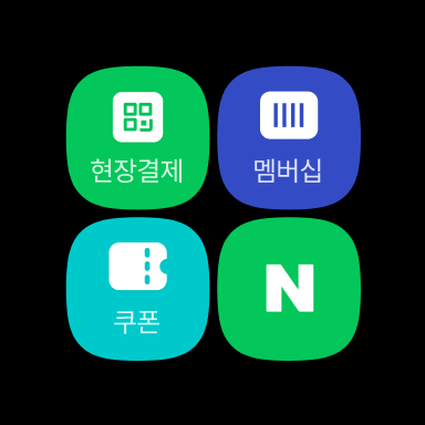 네이버 - NAVER screenshot 11
