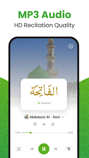 Al QURAN - القرآن الكريم screenshot 3