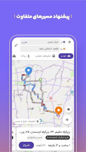 بلد - مسیریاب، نقشه - Balad screenshot 20