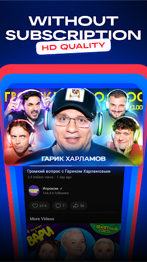 VK Video: movies, cartoons, TV screenshot 3