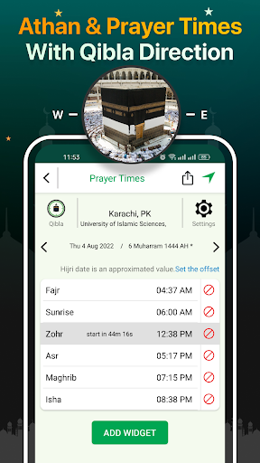 Quran Majeed – القران الكريم screenshot 4