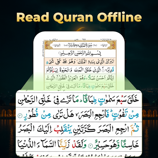 Easy Quran Mp3 Audio Offline screenshot 2