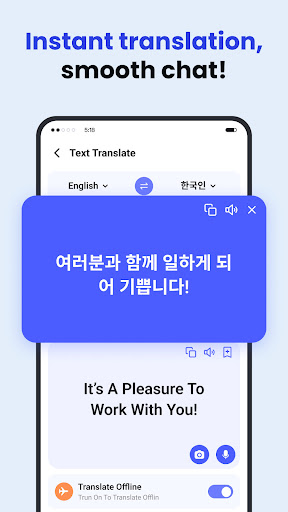 Deep Translate - All Language screenshot 1