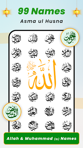 Al Quran Kareem: القران الكريم screenshot 14
