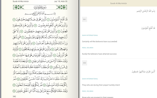 Quran for Android screenshot 12