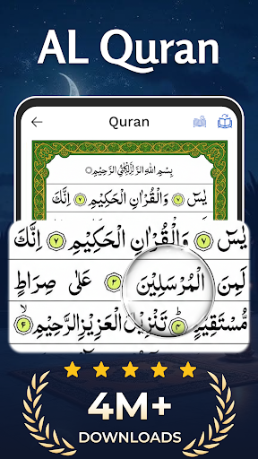 AL Quran Kareem - Holy Quran screenshot 7