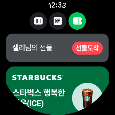 네이버 - NAVER screenshot 1