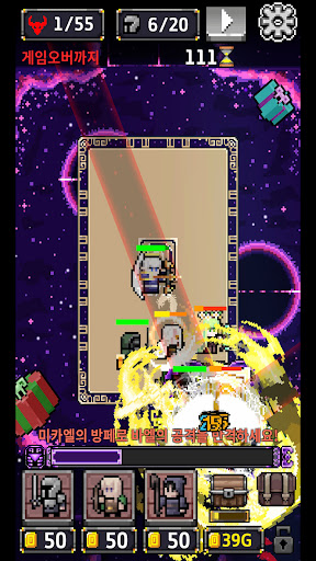 DEFENDUN screenshot 13