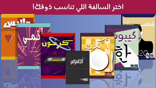 Barrah Alsalfah screenshot 14