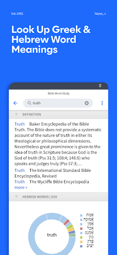 Logos: Deep Bible Study screenshot 6