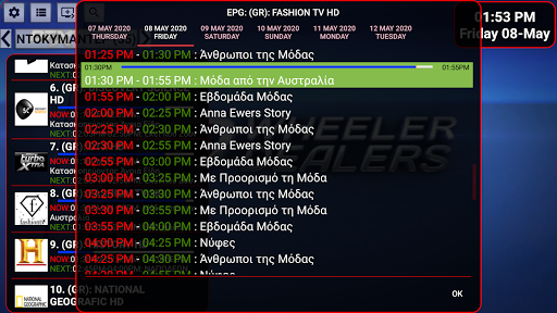 Ultimate IPTV Loader PRO screenshot 17
