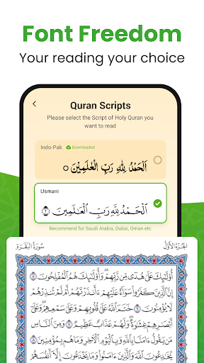 Al QURAN - القرآن الكريم screenshot 10