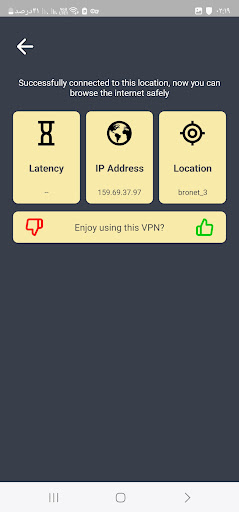 TIP VPN screenshot 4