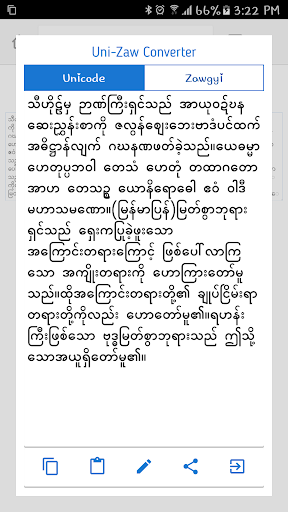 English-Myanmar Dictionary screenshot 4
