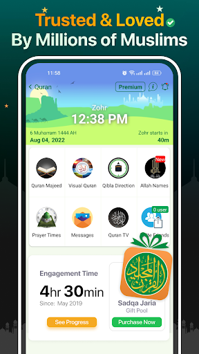 Quran Majeed – القران الكريم screenshot 20