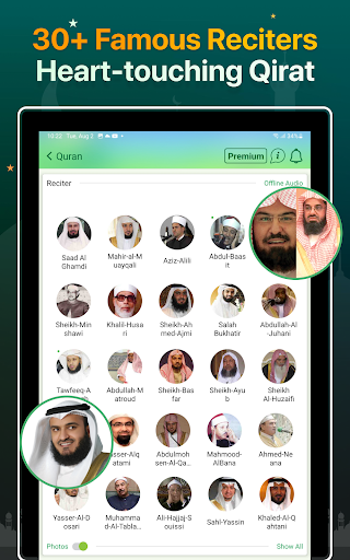 Quran Majeed – القران الكريم screenshot 14