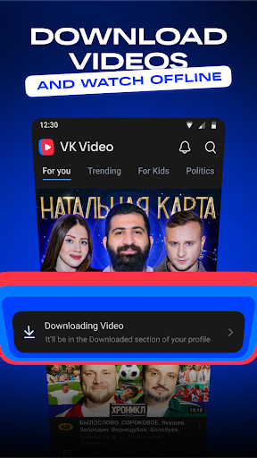 VK Video: movies, cartoons, TV screenshot 7