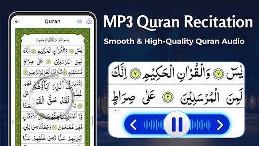 AL Quran Kareem - Holy Quran screenshot 13
