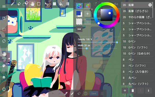 MediBang Paint：Draw Art, Comic screenshot 12