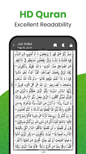 Al QURAN - القرآن الكريم screenshot 6