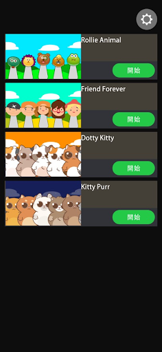 Sinner Mix - Kiss Music Box screenshot 2