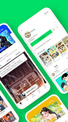 네이버 웹툰 - Naver Webtoon screenshot 8