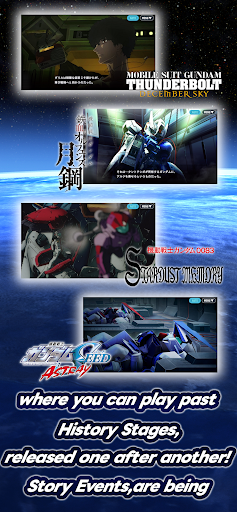 SD Gundam G Generation ETERNAL screenshot 9