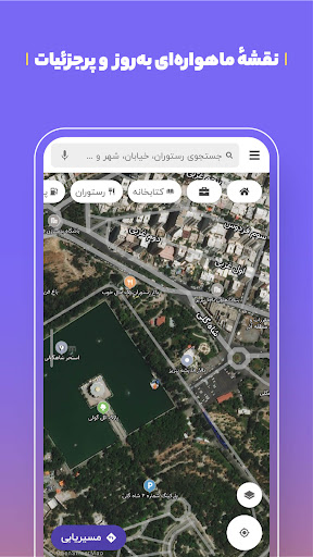 بلد - مسیریاب، نقشه - Balad screenshot 9